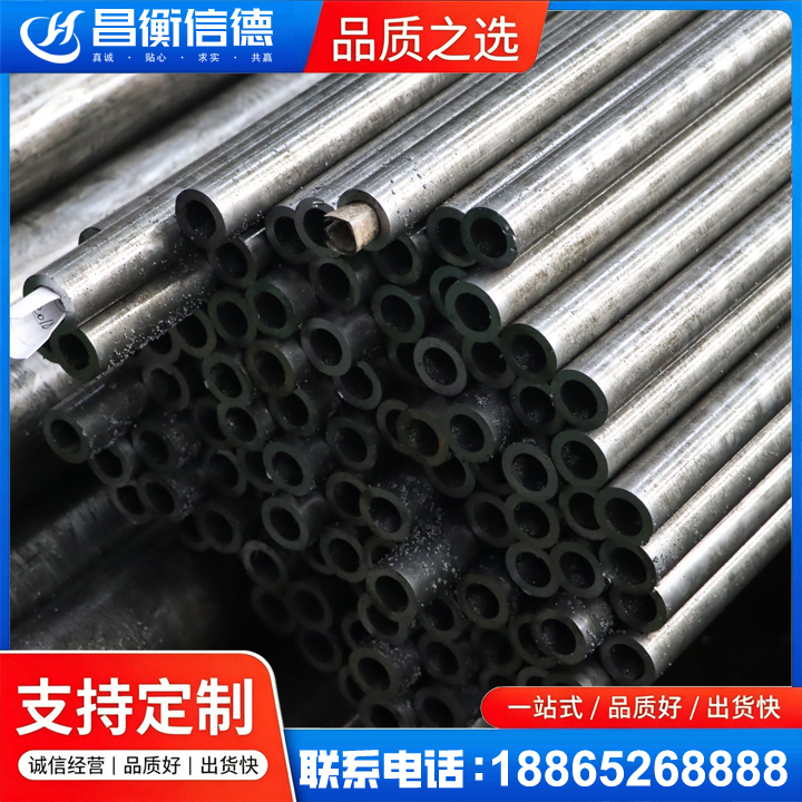 普宁GCr15精密钢管