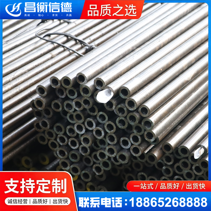 普宁液压油缸用精密钢管