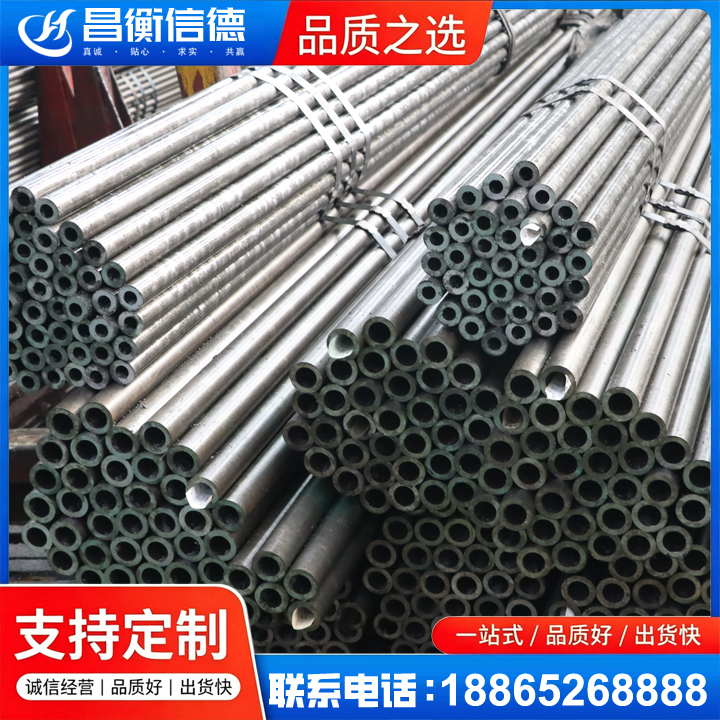 普宁光亮精密钢管